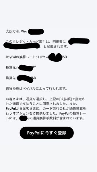 丁寧な梱包をしていただいてありがとうございました。」という評価コメ
