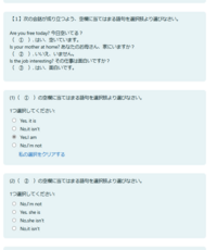 答え教えて欲しいですm(__)m - Yahoo!知恵袋
