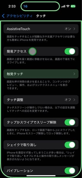 iPhoneにマウスとキーボードを挿して使用したいです。 ですが、 ところどころ押しても反応しないキーがあったり、 Iキーを押すと写真のような緑色の枠？が出てきてしまって操作もできません……。 挙句の果てに文字を打ち終わってEnterキーを押すと書いた文章が全て消えます(；；) 解決方法を教えて頂きたいですm(_ _)m