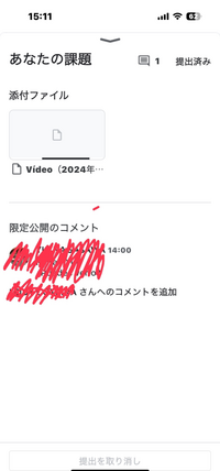 大学生です。とても困っています。Googleクラスルームで動画を提出する宿題があったのですが，提出したと思っていったん閉じてまたみたら，いくら待ってもこのように読み込めてない状況です。 しかし提出済みになってます。
これは，わたしが見れないだけで向こうは動画を再生することができるのでしょうか。
もう一回動画を送れれば本当は良いのですが，Googleフォトで動画を消してしまい，ゴミ箱を見た...