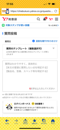 iPhoneの下の棒って消せるんですか？
消せるなら消し方教えてください。 