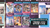 機動戦士Gundam GQuuuuuuXは放送スケジュールが気になりますね。
 次の四つのどのパターンだと思いますか？
 ① 普通に1年やる ②機動戦士ガンダム00、機動戦士ガンダム 鉄血のオルフェンズ
 2クール×二期の全50話前後
 ③普通に半年間やる
 ④ガンダムビルドダイバーズRe:RISE、機動戦士ガンダム 水星の魔女
 1クール×二期の全25話前後
 僕は普通に一年...