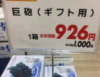 (大喜利帝国) 
画像に何か言ってあげてください。 