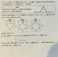 引角　No４−３　長６個・短３個　合計９個 角ニップル 白 モノタロウ 白継手 【通販モノタロウ】