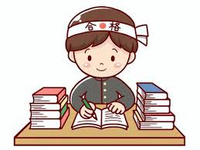 ★大喜利★受験生の敵とは・・？ 