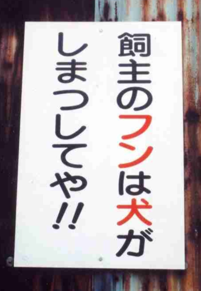 (大喜利帝国) 画像に何か言ってあげてください。