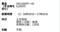 サービス管理責任者のお仕事をされている方、業務はどれくらい大変ですか？ 現在は看護師をしているのですがヘルニアの手術をきっかけに現場職をきつくなってきているため、ケアマネの取得をしたのですが、面接で数件の施設にお伺いさせていただいたところ、施設の職員として雇われるためか、現場の補助にも入ってもらうという施設しかなかったため辞退させていただきました。
社会福祉主事やサービス管理責任者の仕事で相...