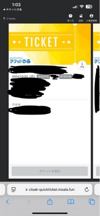 至急チケットぴあを初めて利用しました。分配する前に発券してし... - Yahoo!知恵袋