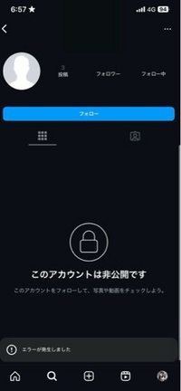 至急！
これはインスタをブロックされたということですか？

相手のidと名前は隠してます 