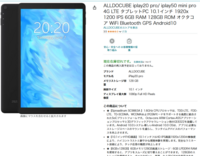 androidタブレット購入についての相談です<(_ _)>

今まで使っていた物に寿命が来たので
新しく購入をしようとしているのですが

希望サイズは10インチ前後 (電子書籍をよく読むので大き目の物で)
通話も出来るシムフリー型
(シムのキャリアはソフトバンク、緊急時用のJAFを呼ぶ為だったりで通話機能として欲しい)
料金の予算は2万～２万５千円くらいまで
...