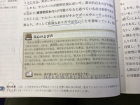 このハイデガーの『良心の呼び声』という文章が何がいいたいかよくわからないので誰か教えてください。 