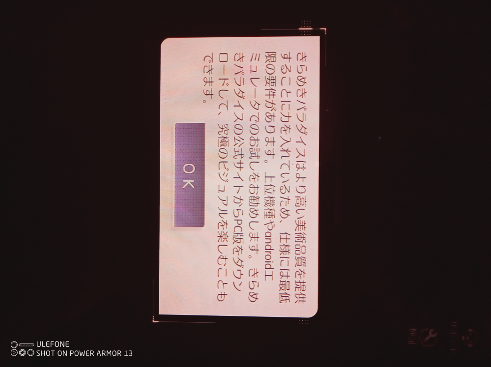 キラパラについて質問です。 ずっとこれが出て来て、ログインできません。どうしたら良いでしょうか?