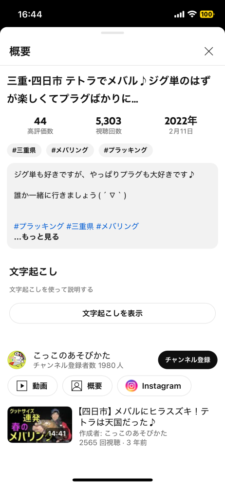 この場所行ってみたいんですけど、三重県のどこかわかりますか？https://youtube.com/watch?v=t1Ln8ECS60k&si=wQKW4PJYRerTJLI1