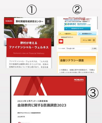 卒業論文の参考文献について質問です。参考文献として書籍とウェブサイトを... - Yahoo!知恵袋