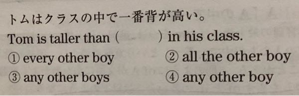 至急 答えは④です ①②がだめな理由を教えてください