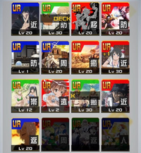 コンパスについて。無課金でゆるくやってますがこの中で使えるコラボ 