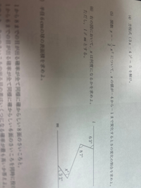 この4つの問題の解き方を教えてください！！ - Yahoo!知恵袋