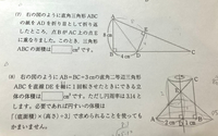 中学受験算数に関する質問です。下の写真の2問の、時方を教えて頂けないでしょうか？

ちなみに答えは(7)が42と3分の2、(8)が12.56です

宜しくお願い致します 