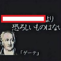 大喜利です

空欄を埋めてください 