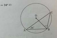 中3数学 この問題の解き方と答えを教えてください。
∠OBCの大きさを求めるものです。 