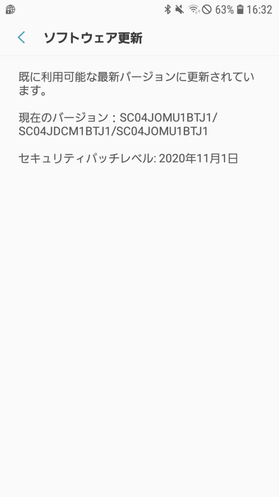 Android8.0.0ですこれ以上アップデートできませんか？ - Yahoo!知恵袋