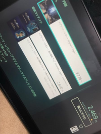 急募ホグワーツレガシーがセールになっていると聞き、Switchで
