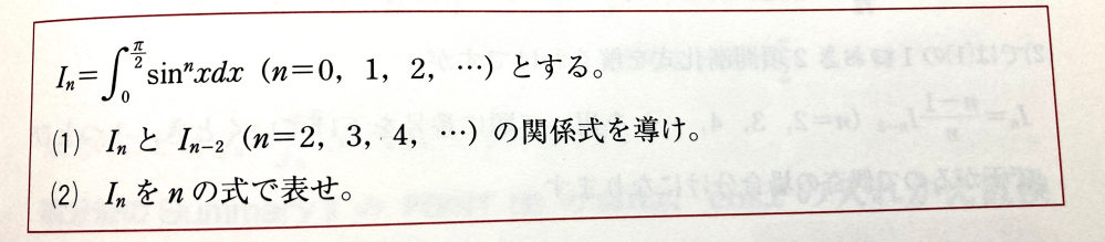 積分 022 数列 何卒よろしくお願いします 以下問題