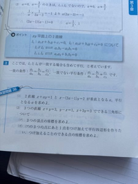 数学の質問です。この公式はなぜ成り立つのですか？ 