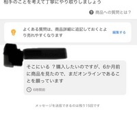Yahoo!フリマでの対応に関するです。Yahoo!フリマに - Yahoo Yahoo!フリマでの対応に関するです。Yahoo!フリマに - Yahoo
