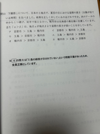 中学受験の過去問解いています。
 問2〜問10まで答えを見ても理由がわかりません。
 教えてください。 