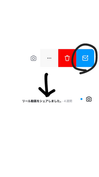 Instagramについてです。

DMをスライドしてメッセージマークのところを押したら、写真のようになりました。

相手に通知されますか？？ 