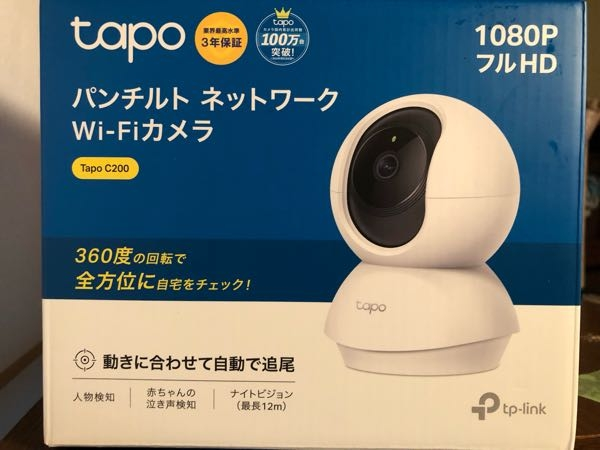 最近、tapoを購入しました。 利用目的は実家に住む高齢の母に何かあったときのための在宅確認を兼ねて設置しました。 私を含めて姉2人の合計3人のスマホで映像を見れたらと思い、設定を試みましたが何回試しても1人のスマホしか設定が完了しません そもそもこのtapoは1つのスマホしか繋げれないのでしょうか？ もし複数人とのスマホで見れるようにする設定方法がわかれば教えて頂けないでしょうか？ よろしくお願いします