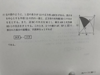 これはなぜMF:FA=BM:BAになるのでしょうか 