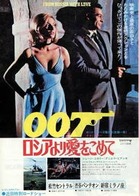 歴代007、面白かった作品TOP3教えて下さい。 