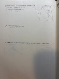 (3)の求め方がわかりません。
小学生の問題です。
解き方が分かる方がいましたら教えてください。
よろしくお願いします。 