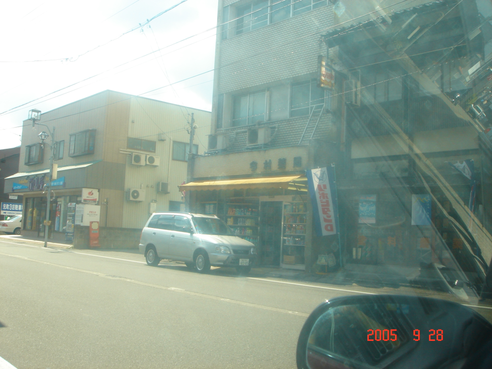 100枚です。約20年前の福井県大野市元町の写真ですが、写真中央の「今村薬局」の住所がわかる方いらっしゃいますか？ もしくはGoogleマップのURLでもかまいません。薬局はもう取り壊されて存在しないかもしれません、よろしくお願いします。