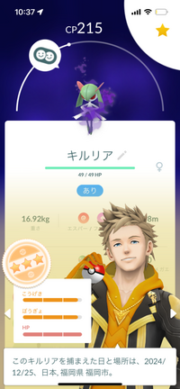 最近ポケモンGO始めたんですけど、リトレーンしたがいいですかね？
どっちがいいのかよくわからんです 