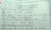 高校数学について質問です。
（1）の（ⅲ）についてですが、 ▲ABCって2つ存在するのってあり得るんですか ね、？B1 B2とか、問題文の意味がそもそもわからなくて悩んでいます。解説お願いいたします。