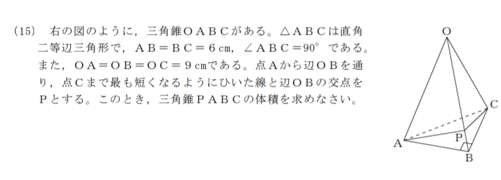 この問題の解き方をご教授ください。 よろしくお願いします。