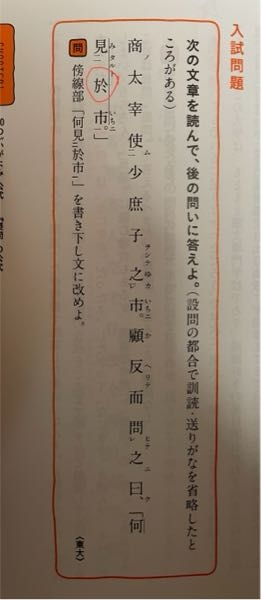 漢文 この「於」の用法は受け身ですか？