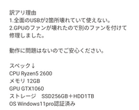 PC初心者なのですが、これでosuというゲームは快適に遊べるでしょうか？ 