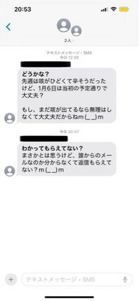 緊急】全く心当たりのないメールが届いています｡返信しても大丈夫でしょ... - Yahoo!知恵袋