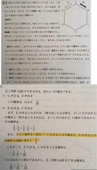 この問題が分かりません！黄色いマーカー部分のように考えられるのはどうしてですか？？教えてください！！ 