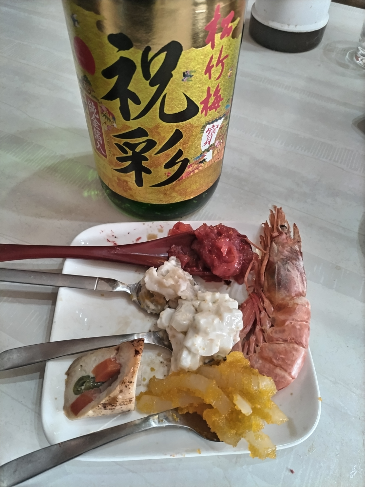 あけましておめでとうございます。 おせち料理、食べてますか。