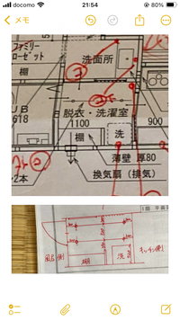 脱衣所ホスクリーンについてです。

現在脱衣所兼物干しスペースで、ホスクリーンを使用したパイプの本数でら悩んでます。
スペースもそこまで広くないのですが、2本つける予定です。 幅、間取りは写真の通りです。

※4人家族（1人増える予定）
※ドラム式洗濯乾燥機設置予定