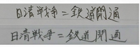 中学3年です。半年ほど前から、中3なのに字が汚い汚いと周囲に本格的に言われ始めて、綺麗に字を書くよう、意識してきました。 私的には少しは綺麗になったかな？と思ったのですが、未だ汚い汚い言われます。
上が半年前、下が今の字です。
習字経験はありません。
目指している字は、綺麗で読みやすいよりかは、止め跳ね払いのハッキリとした字です。
どこを改善すれば良いでしょうか…
回答よろしくお願...