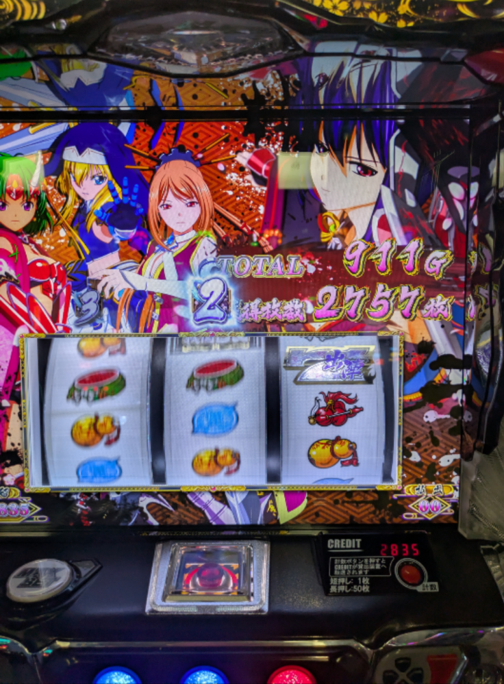 村田様へ　スマスロ　戦国乙女4　データカウンター接続可能　【たのメル便】 スマスロ 戦国乙女4 データカウンター接続可能 【たのメル便