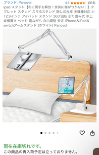 こちらの商品スマイルセールで買おうと思ったのですが在庫切れなって  