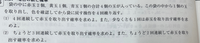 (2)の最初の問題なのですが、答えは 1回の操作で赤玉を取り出す場合を◯、黄色玉または青玉を取り出す場合を‪‪‪‪‪✕‬で表すと、4回の調査でちょうど3回連続して赤玉を取り出す場合は、取り出す順に次の2つの場合がある。
◯◯◯×、×◯◯◯
これらは互いに排反であるからちょうど3回連続して赤玉を取り出す確率は、
（1/2)^3・1/2+1/2・（1/2)^3 = 1/8 です。

こ...