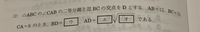 至急！どなたか解ける方お願いします 